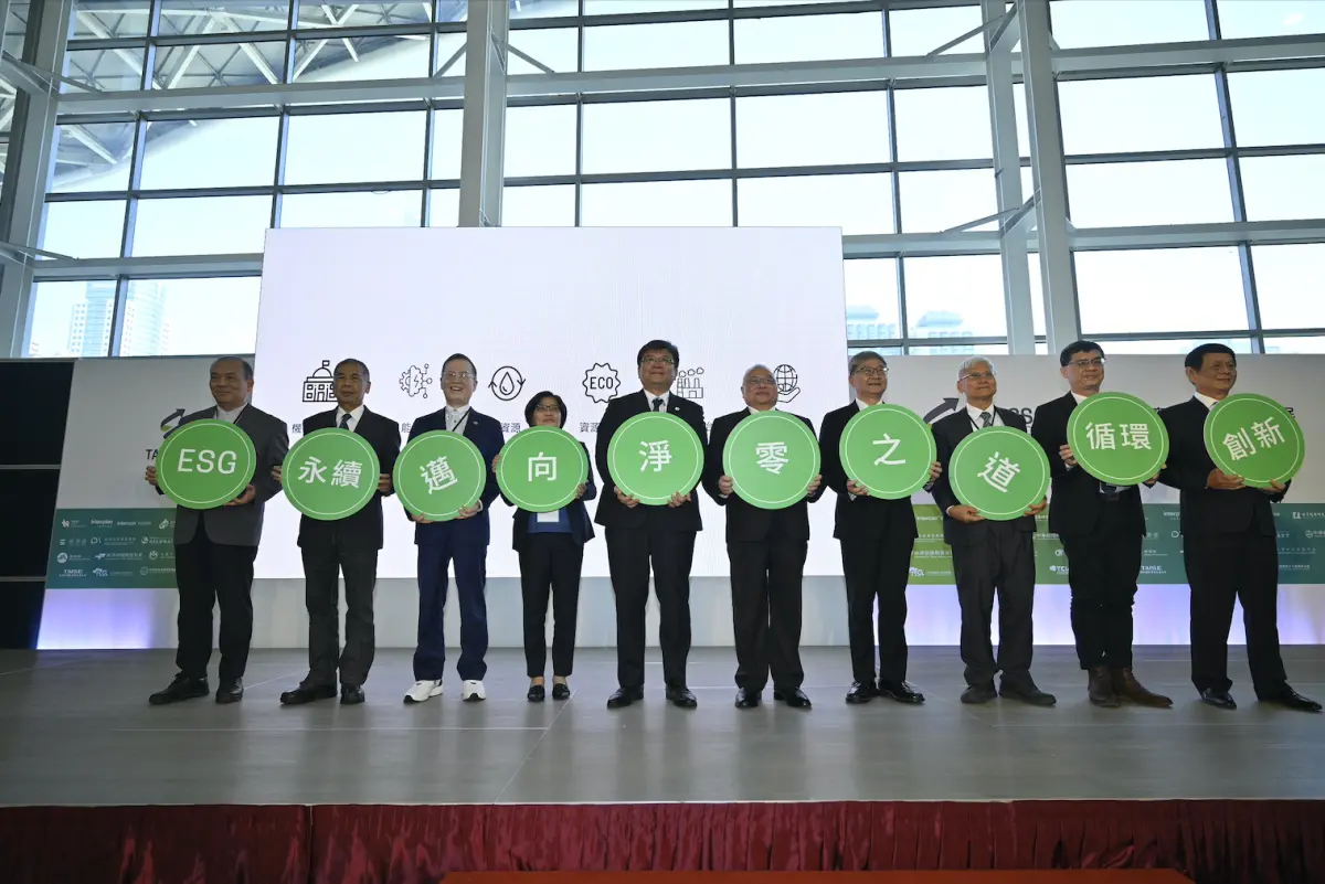 ▲「TASS2023亞洲永續供應+循環經濟會展」22日起於高雄展覽館南館1樓盛大開展。（圖／品牌提供）