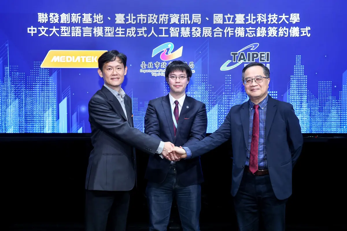 ▲聯發科技集團旗下的人工智慧研究單位聯發創新基地，將其自主研發的中文大型語言模型授權予臺北市政府資訊局，並由北科大協助部署應用。（圖／聯發科提供）