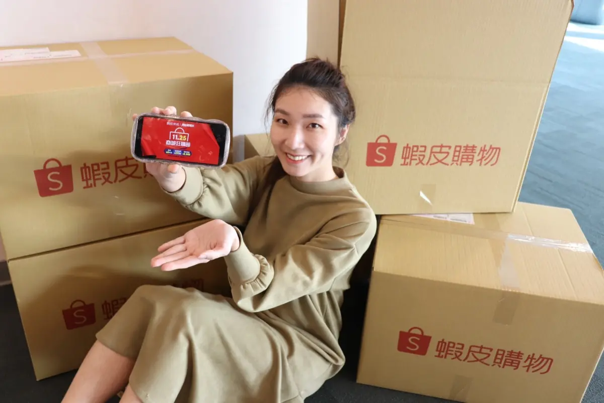 ▲蝦皮政策再度調整，有個人賣家發現，從1/2開始被強制關閉「中華郵政」的配送，需要申請為「企業」賣家才可繼續申請「非整合物流」。（圖／官方提供）