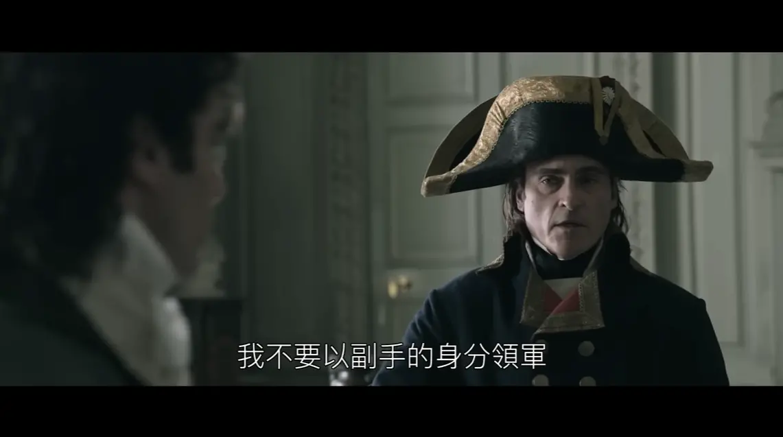 ▲史詩鉅片《拿破崙》台詞，巧妙預告藍白合最終結果。（圖／翻攝自索尼影業YouTube）