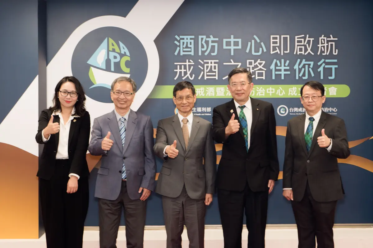 ▲衛福部委託馬偕紀念醫院成立首家「台灣戒酒暨酒癮防治中心」，今（24）日正式成立，將提供民眾臨櫃與專線諮詢酒癮相關議題，也提供酒癮篩檢與轉介服務。（圖／衛福部提供）