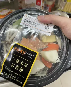 ▲台灣人超愛吃火鍋,一年四季都在吃,吃到超商也進駐火鍋商品。(圖/Dcard) ▲台灣人超愛吃火鍋,一年四季都在吃,吃到超商也進駐火鍋商品。(圖/Dcard)