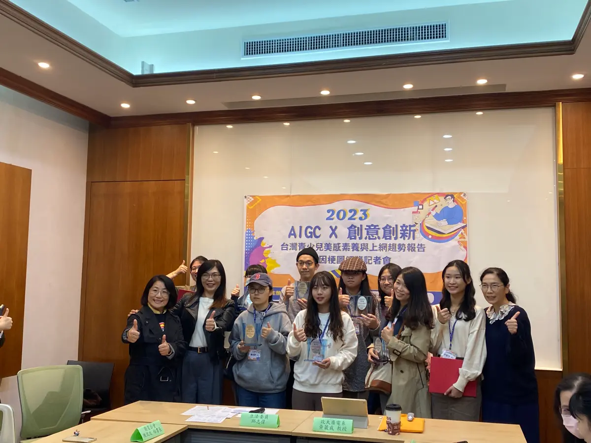 ▲政大數位傳播文化行動實驗室與白絲帶關懷協會今（24）日發表兒少美感素養及上網趨勢調查。（圖／立委邱志偉辦公室提供）