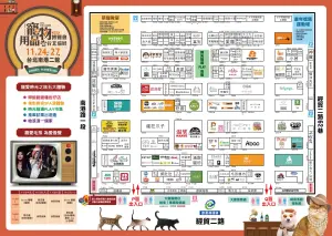 ▲今（24）日台北寵物展登場，現場更有多達600個知名寵物用具品牌進駐，讓飼主們好買好逛。（圖／高嘉瑜臉書）