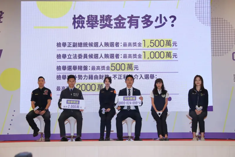 ▲拍攝嚴查賄選海報的司法機關人員分享查賄心得(圖/法務部提供)