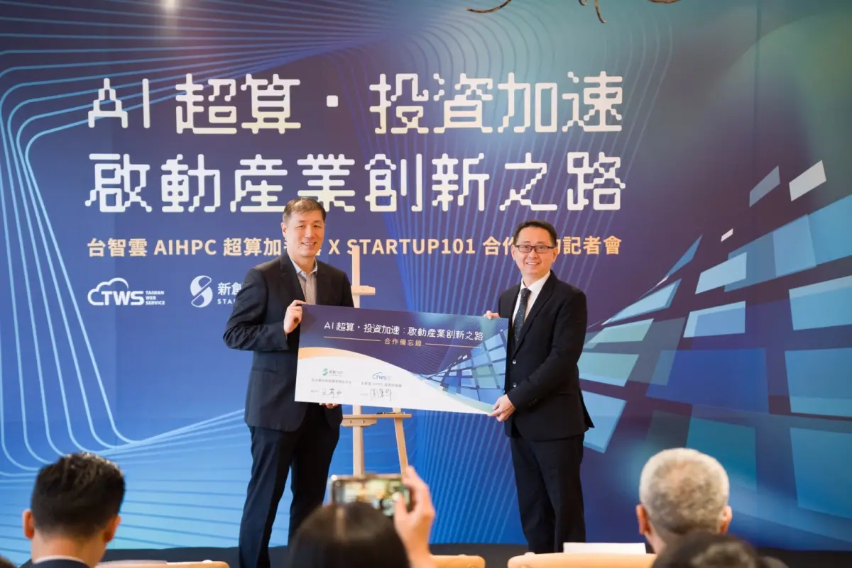 ▲華陽集團董事長王韋中(左)、台智雲AIHPC超算加速器執行長周秉輝(右)今(24)日簽署備忘錄，雙方將展開   為期三年的合作計畫， （圖／品牌提供）