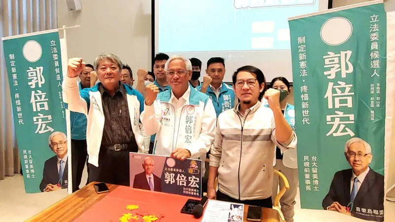 ▲針對藍白合最終破局收場，高雄市第六選區立委候選人郭倍宏今天表示，凡由人民選出來的新領導人，就一定是最好的。（圖／郭倍宏競選辦公室提供）