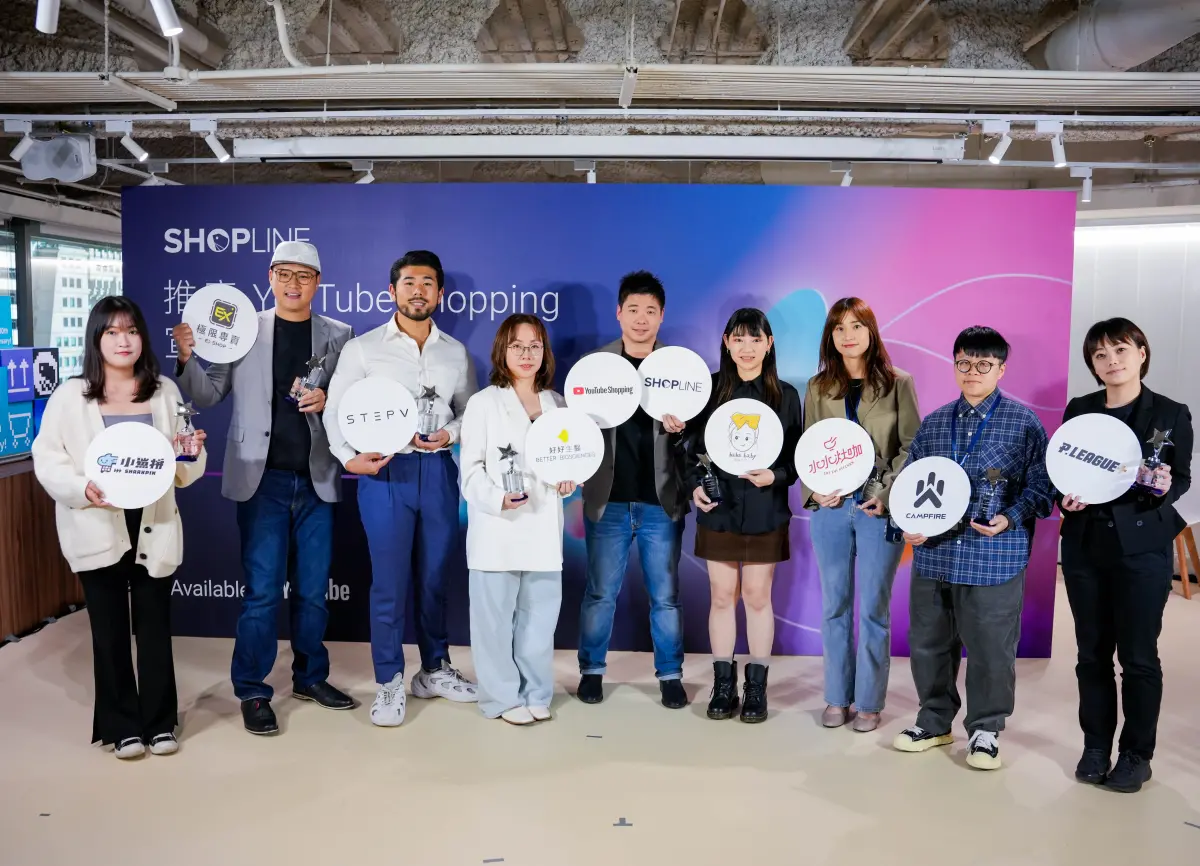 ▲開店平台 SHOPLINE 導入 YouTube Shopping 功能，提供 API 技術串接與業界最豐富輔導資源，助攻品牌雙 11 業績彈跳 10 倍。（圖／品牌提供）