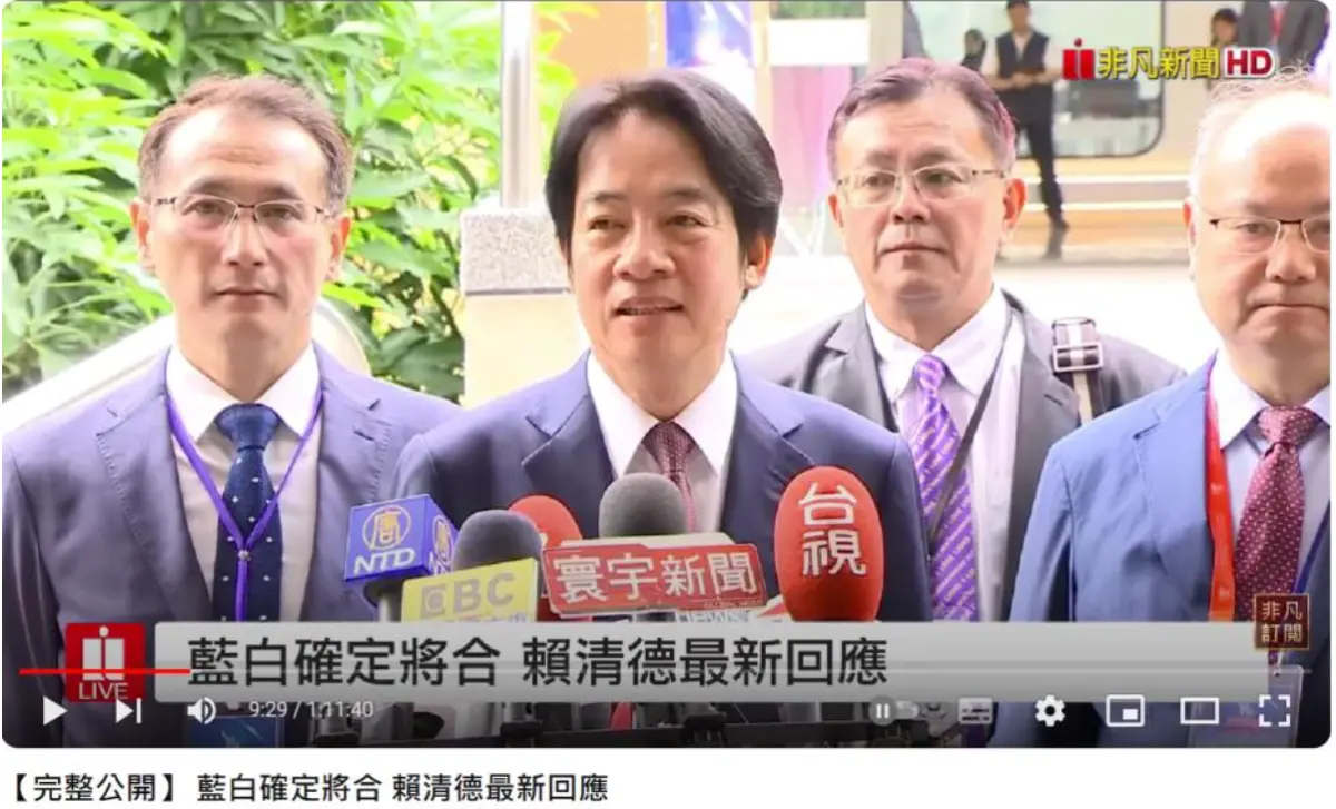 ▲賴清德原始影片截圖（圖／調查局提供）