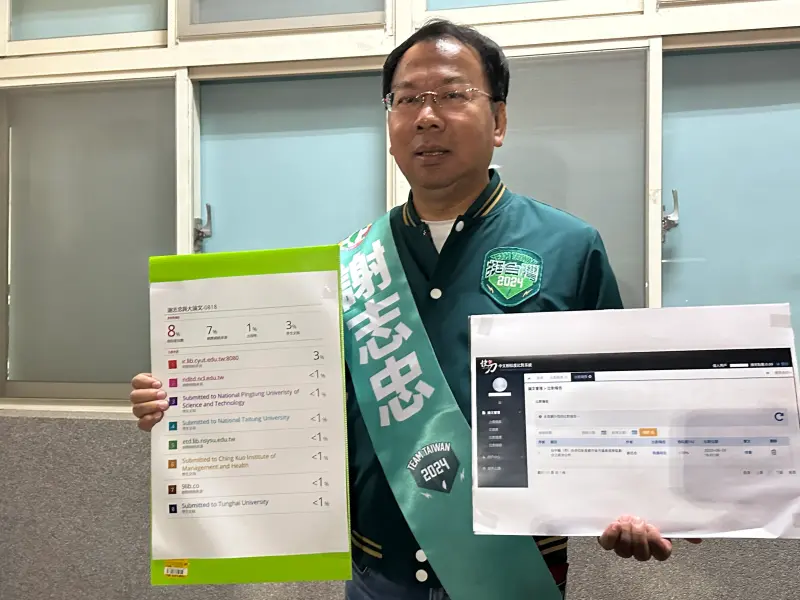 ▲謝志忠拿出系統比對資料,強調自己的論文內容非常嚴謹。(圖/記者顏幸如攝,2023.11.24)