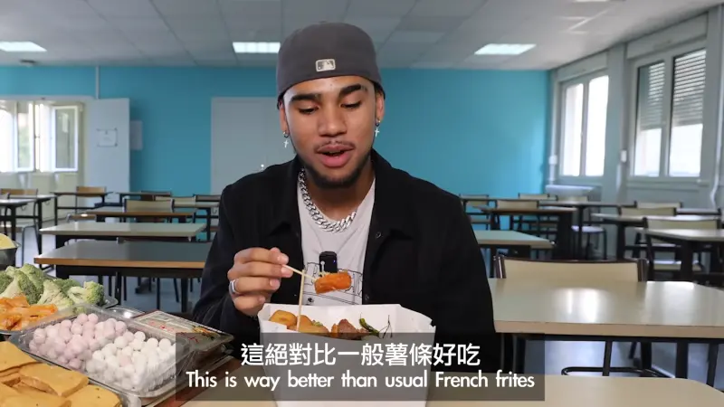 ▲有法國男孩,直接變成地瓜薯條的愛好者,大讚「這絕對比一般薯條好吃」。(圖/YT@Ku's dream酷的夢)