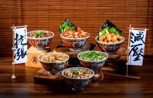 ▲「宮本武丼」宣布全台14間門市即日起～12月31日推出「減壓抗漲菜單」六大餐點，來店價通通只要99元。（圖／宮本武丼提供）