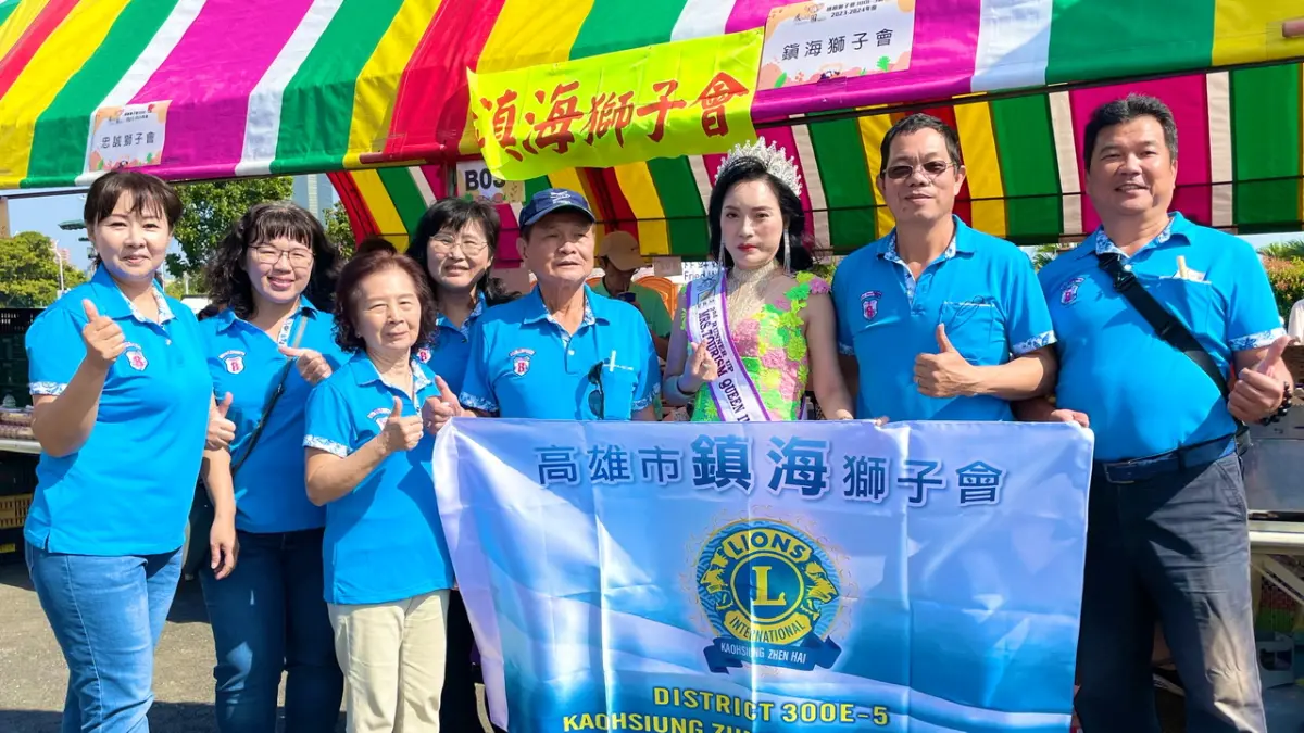 ▲「展獅愛 圖熱血」公益園遊會25日於台糖物流中心舉辦，活動由國際獅子會300E-5區主辧。（圖／記者陳美嘉翻攝）