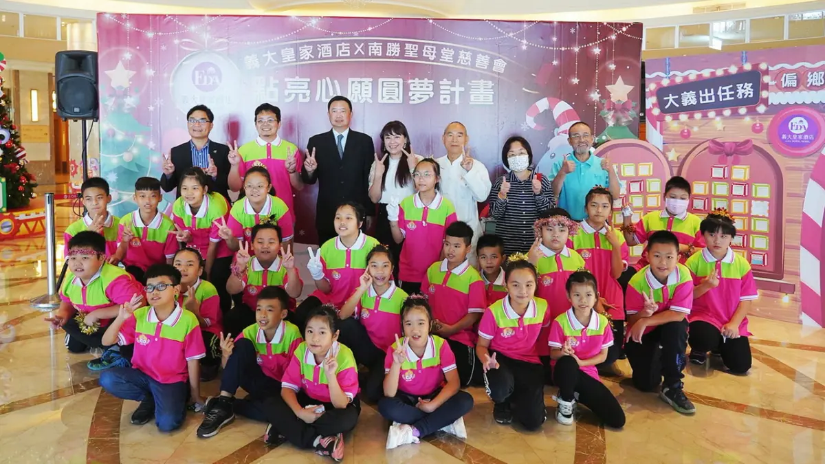 ▲「點亮心願圓夢計畫」活動，將偏鄉的孩童的耶誕願望一一懸掛在飯店大廳的心願牆。（圖／義大皇家酒店提供）