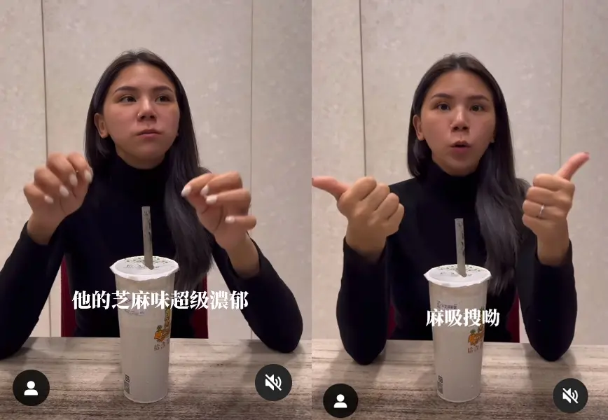 ▲蕾菈呼麻事件被Toyz做成飲料開賣，她親自嘗試口感直呼「麻麻的」。（圖／翻攝自蕾菈IG）