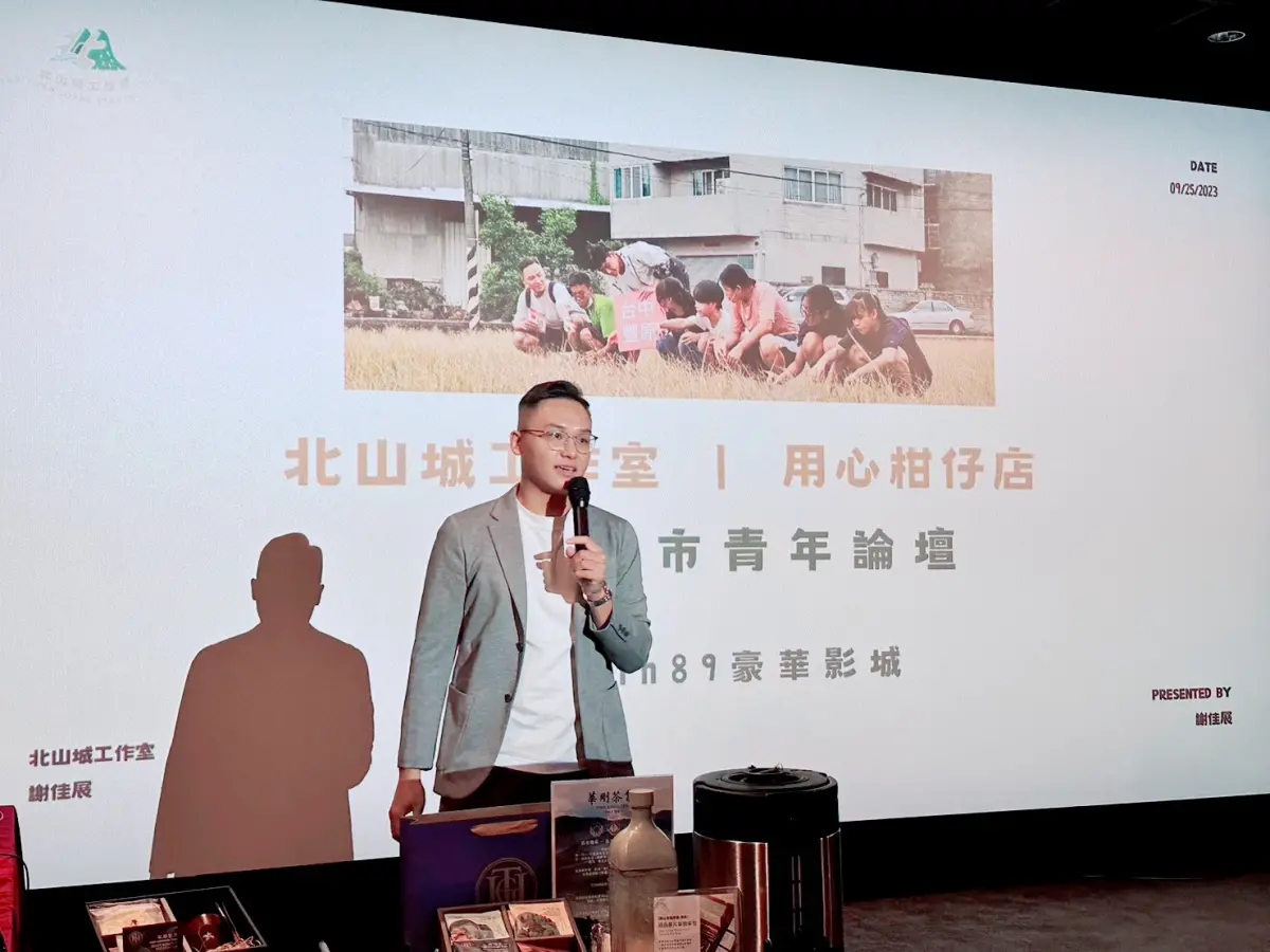 ▲教育部推動職場體驗計畫，提供大專校院青年學子豐富多元的職缺選擇；圖為現任職「社團法人台中市社區文化協進會」總幹事的謝佳展。（圖／教育部提供）