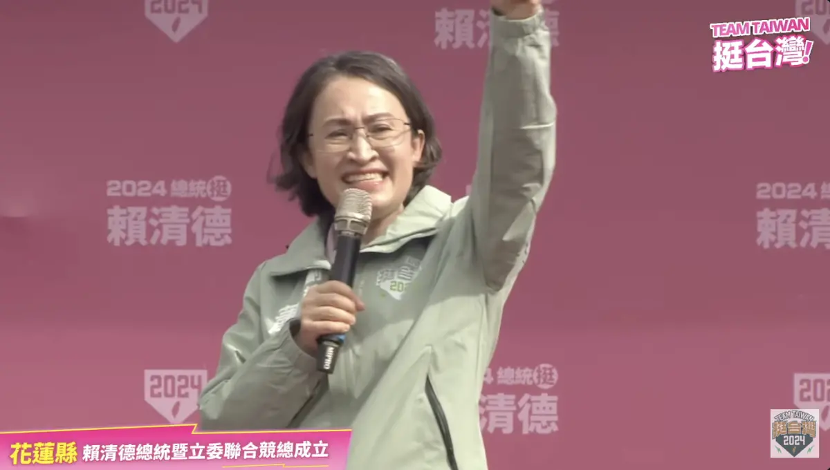 ▲蕭美琴擔任副總統參選人後，首場造勢活動便回到深耕10年的花蓮縣。（圖／翻攝自賴清德YouTube）