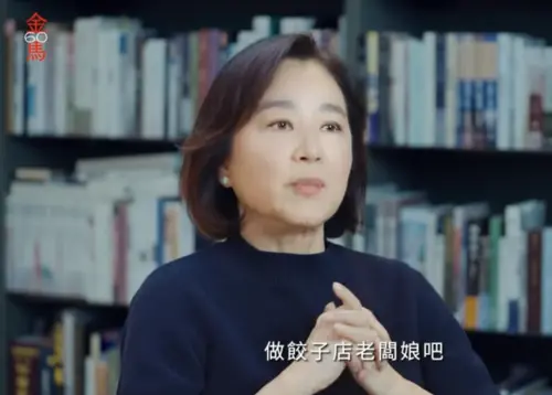 ▲林青霞非常喜愛吃餃子,笑稱如果不當演員,應該會當餃子店老闆娘。(圖/翻攝自金馬頒獎典禮) ▲林青霞非常喜愛吃餃子,笑稱如果不當演員,應該會當餃子店老闆娘。(圖/翻攝自金馬頒獎典禮)