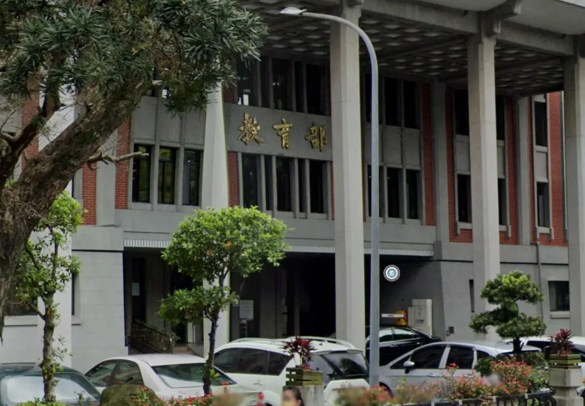 ▲全教產今（28）日盤點教育部過去1年施政，並提出3點務實建言。（圖／翻攝googlemap）