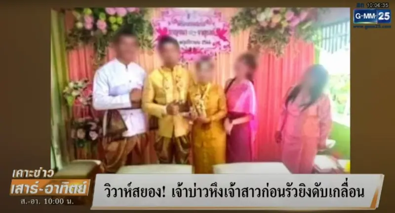 ▲一名29歲的泰國新郎在婚禮上射殺包括新娘和岳母在內的與會人士，死傷達5死1傷。（圖／翻攝自影片）