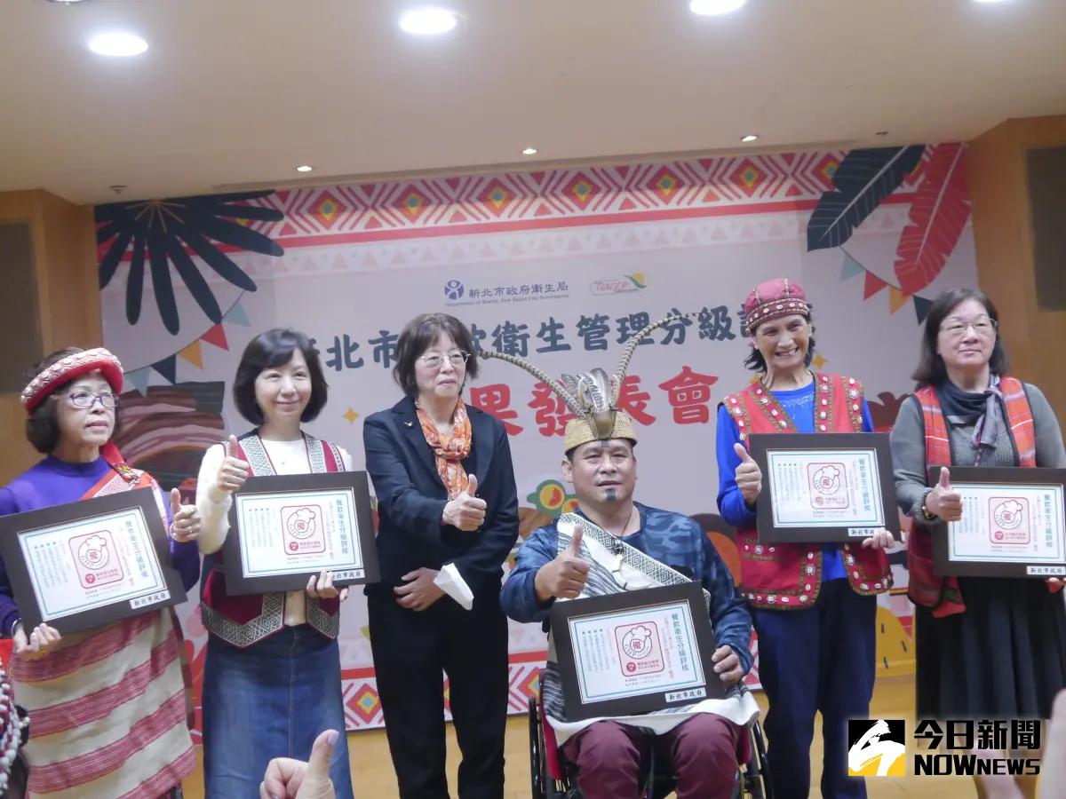 ▲新北市推動餐飲衛生管理分級評核，邀請獲頒「優級」的烏來餐飲業者代表接受表揚及展示精緻美食。（圖 ／記者吳嘉億攝，2023.11.27）