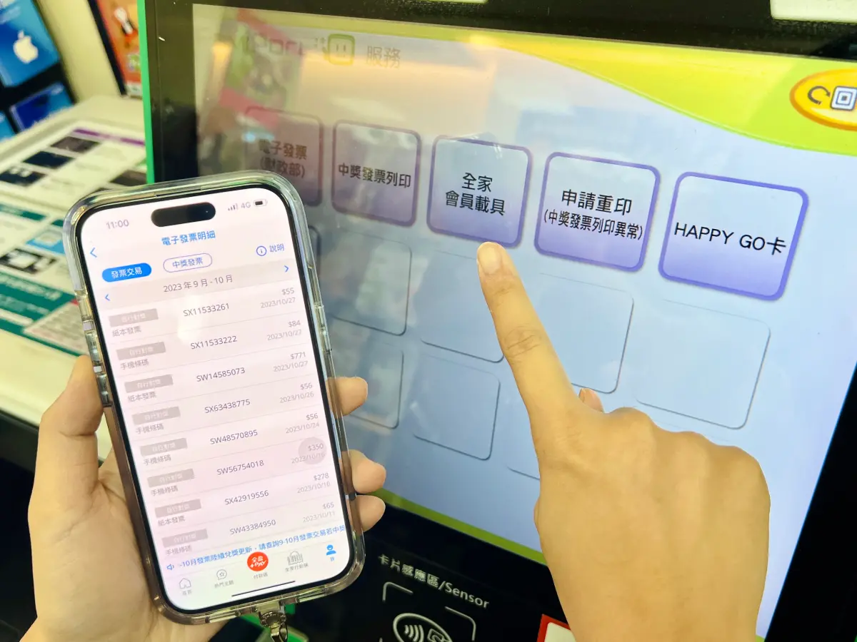 ▲統一發票9-10月開獎，全家便利商店共有9位幸運消費者中大獎，特別獎1000萬元開在高雄、中壢的門市。（圖／業者提供）