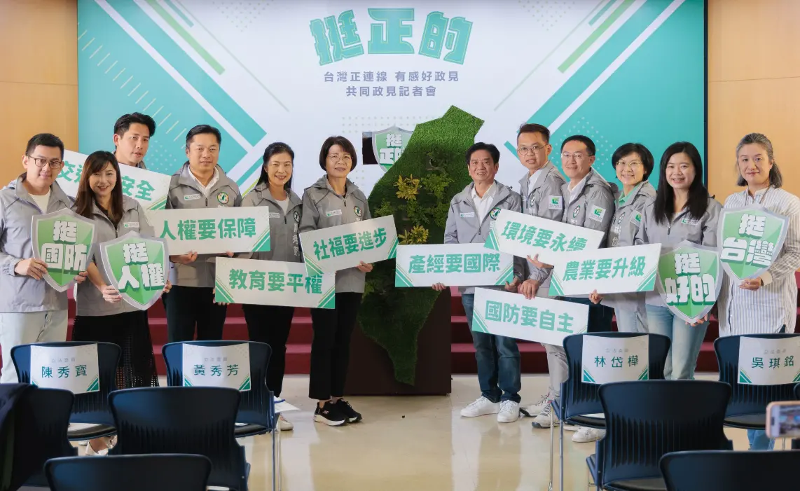 ▲「正國會」立委參選人拋出八大面向政策願景。（圖／正國會提供）