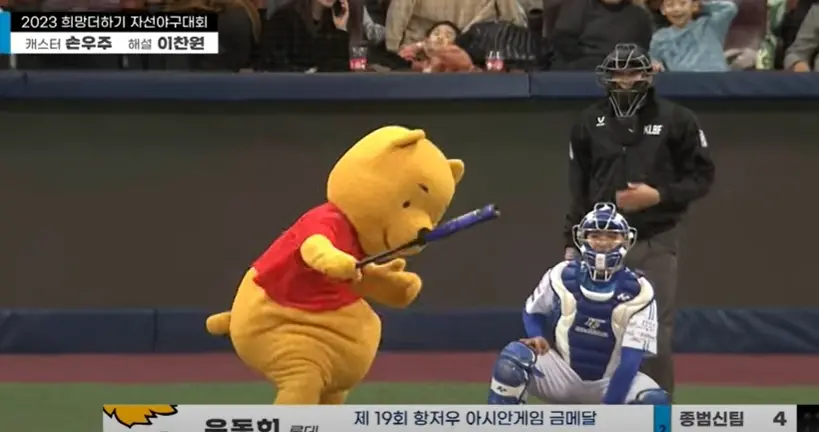 ▲小熊維尼上場打擊，敲深遠安打。（圖／取自網路）