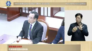 郭永發 ▲法務部檢察司認為,擴大利得沒收規定合憲(圖/翻攝司法院影音)