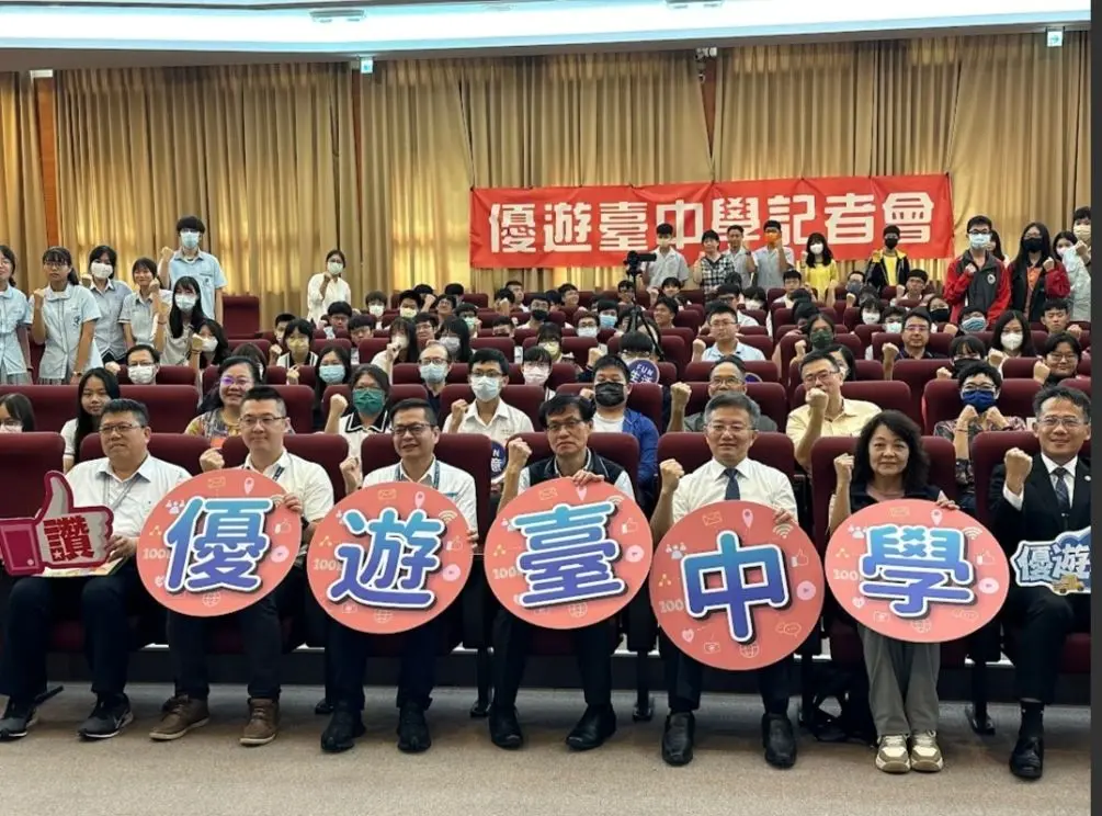 ▲臺中市政府教育局推出跨選修免費假日課程「優遊臺中學」(圖／教育局提供2023.11.27)