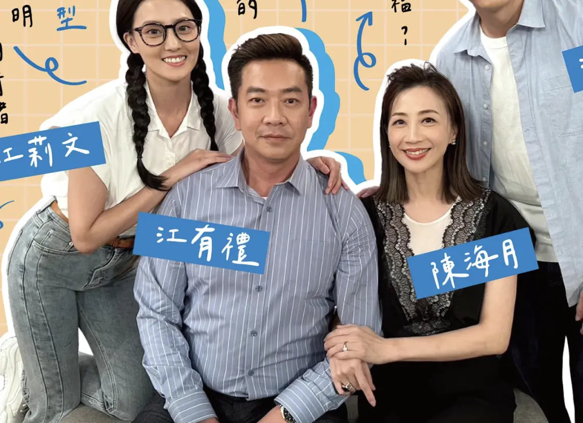 ▲51歲江俊翰（中）中年發福怪在壓力太大，鮪魚肚溢出扣子還爆掉。（圖／翻攝愛的榮耀臉書）