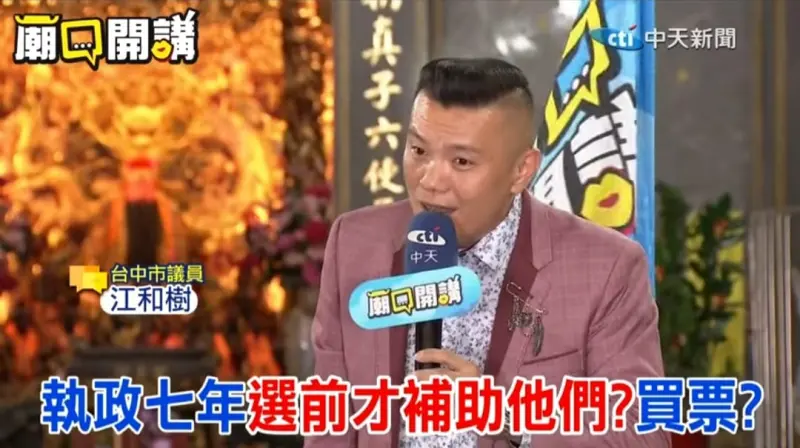 ▲江和樹表示，總統藍白合破局後，自己依舊為藍營小雞站台、積極出席廟口開講活動。（圖／翻攝江和樹臉書，2023.11.27）
