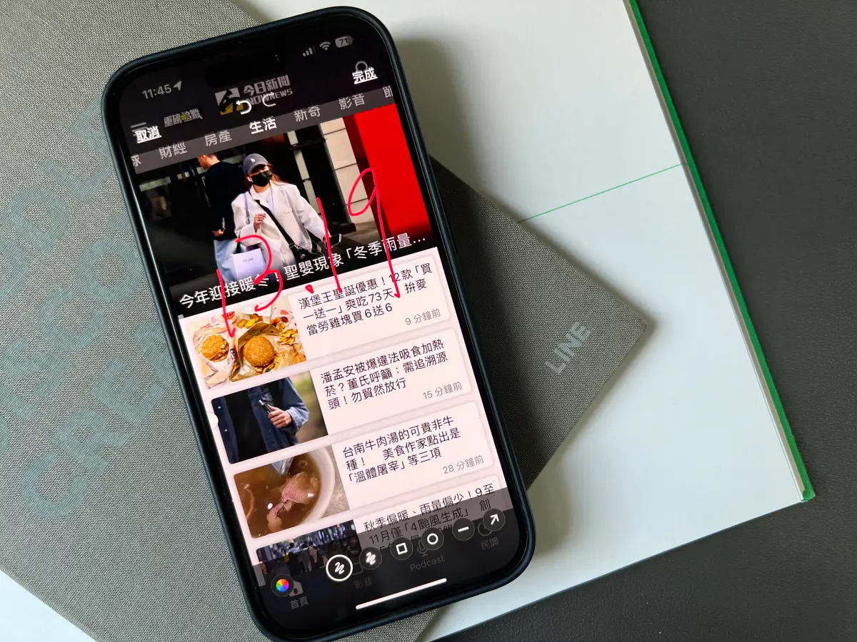 ▲LINE編輯圖片「破圖」終於修復完成，iOS 17用戶更新到LINE 13.19版本後，即可正常編輯圖片後傳送。（圖／記者周淑萍攝）
