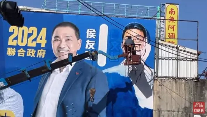 ▲葉元之請來吊車跟彩繪師,以手繪趙少康畫像方式遮掉原本的柯文哲人像。(圖 /翻攝葉元之Youtube頻道)
