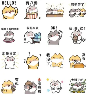 ▲LINE免費貼圖「LINE購物品牌名店×Q毛」。(圖/取自LINE) ▲LINE免費貼圖「LINE購物品牌名店×Q毛」。(圖/取自LINE)