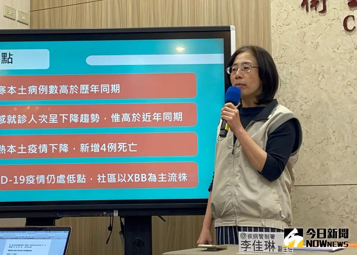 ▲衛福部疾管署今（20）日舉行例行記者會，並公布今（2024）年首例本土傷寒病例。（圖／記者林志怡攝，2023.11.28）