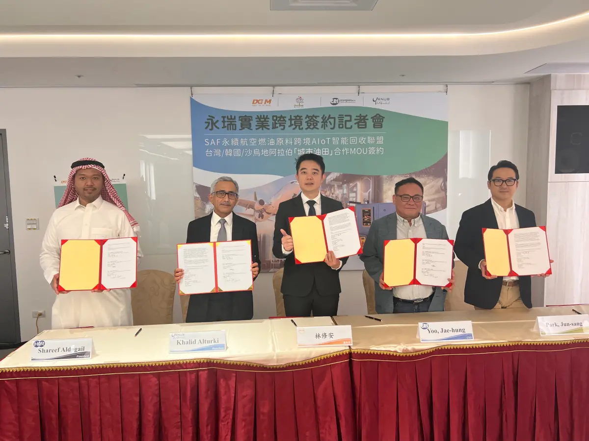 ▲台灣/ 韓國/ 沙烏地阿拉伯組亞洲廢食用油跨境聯盟，今日(11/28)簽訂MOU。（圖／品牌提供）