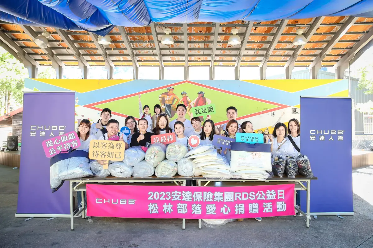 ▲安達人壽捐贈禦寒物資以及營養品予地方創生夥伴松林部落，並由同仁擔任志工協助搬運及發放。（圖／品牌提供）