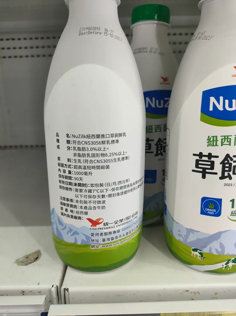▲面對國外長效期鮮乳的競爭,陳彥伯認為除了可以討論產品是否需要額外分類,更應該推廣時農教育,例如教導國人如何從生產日期、保存期間、有效日期去選擇產品。(圖/記者陳詩雨攝)