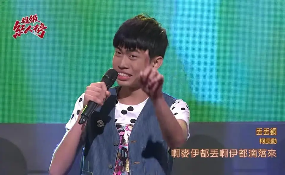 ▲柯辰勳告別式時間、地點、流程曝光，媽媽向兒子喊話。（圖／翻攝自柯辰勳臉書）