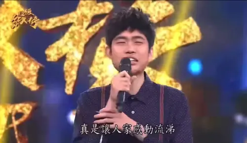 ▲柯辰勳6月重返《超級紅人榜》,獻唱一首歌送給于美人。(圖/翻攝自于美人臉書) ▲柯辰勳6月重返《超級紅人榜》,獻唱一首歌送給于美人。(圖/翻攝自于美人臉書)
