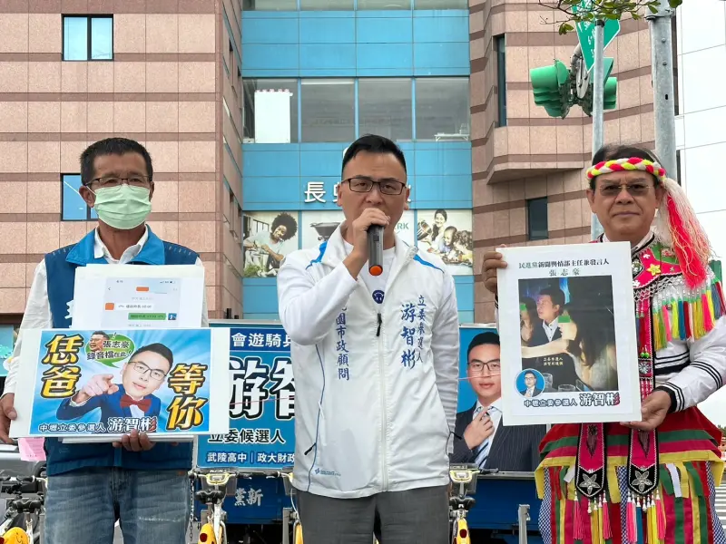 ▲游智彬再度開記者會指控。（圖／記者陳佩君攝，2023.11.29）