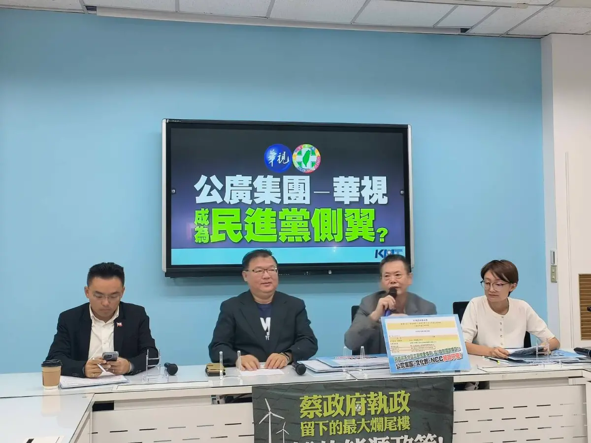 ▲國民黨團今天召開記者會痛批華視報導沒平衡。（圖／國民黨提供）