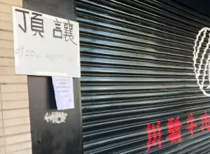 獨／桃園知名牛肉麵分店開1個月倒閉「頂讓」　店家5字回應原因
