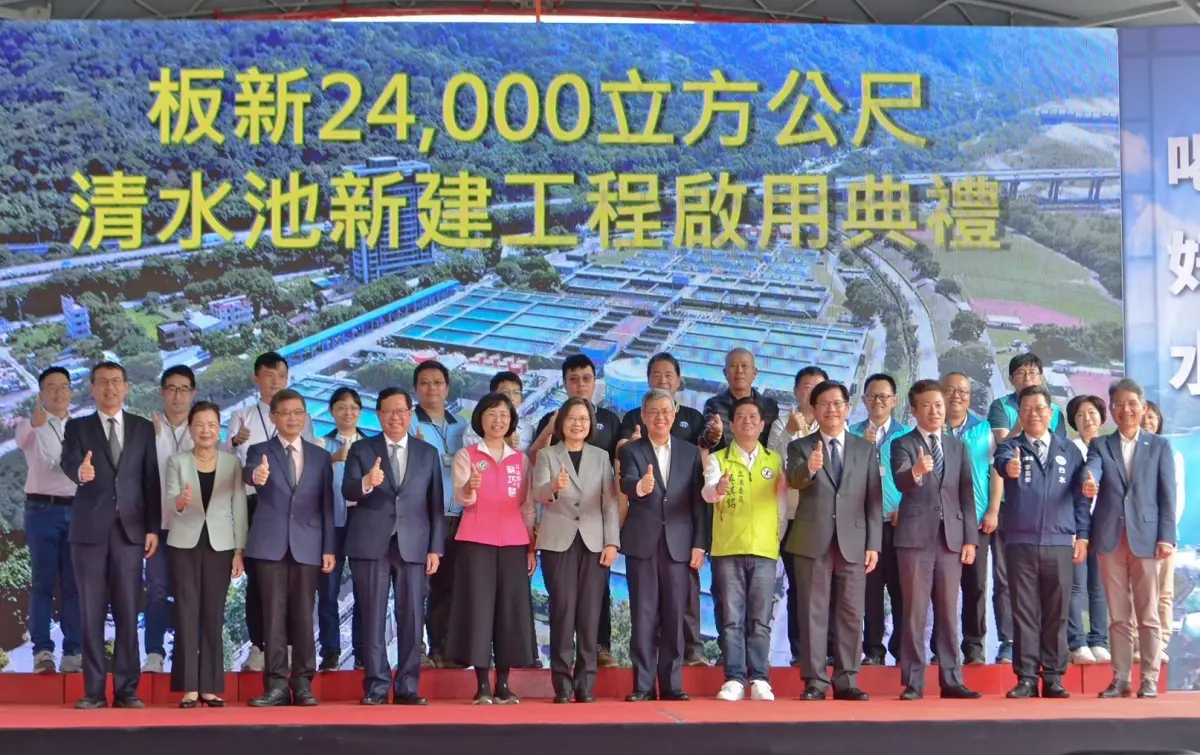▲板新2.4萬立方公尺北倉清水池啟用典禮，總統蔡英文(前排左6)及中央官員、立法委員及地方民代與台水等人到場祝賀。（圖 ／行政院提供）