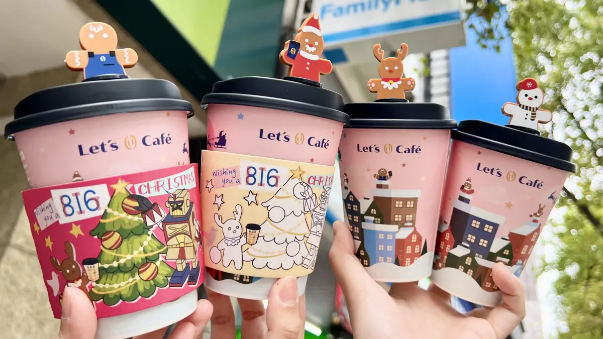 ▲降溫限定咖啡優惠，全家今（1）日APP隨買跨店取美式、拿鐵買3送3，寄杯限今天。（圖／全家提供）