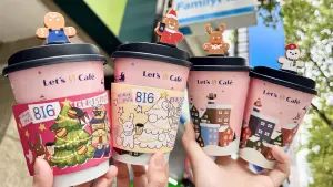▲全家買現煮咖啡或私品茶任一杯,可用9元加購「聖誕杯塞」。(圖/業者提供) ▲全家買現煮咖啡或私品茶任一杯,可用9元加購「聖誕杯塞」。(圖/業者提供)