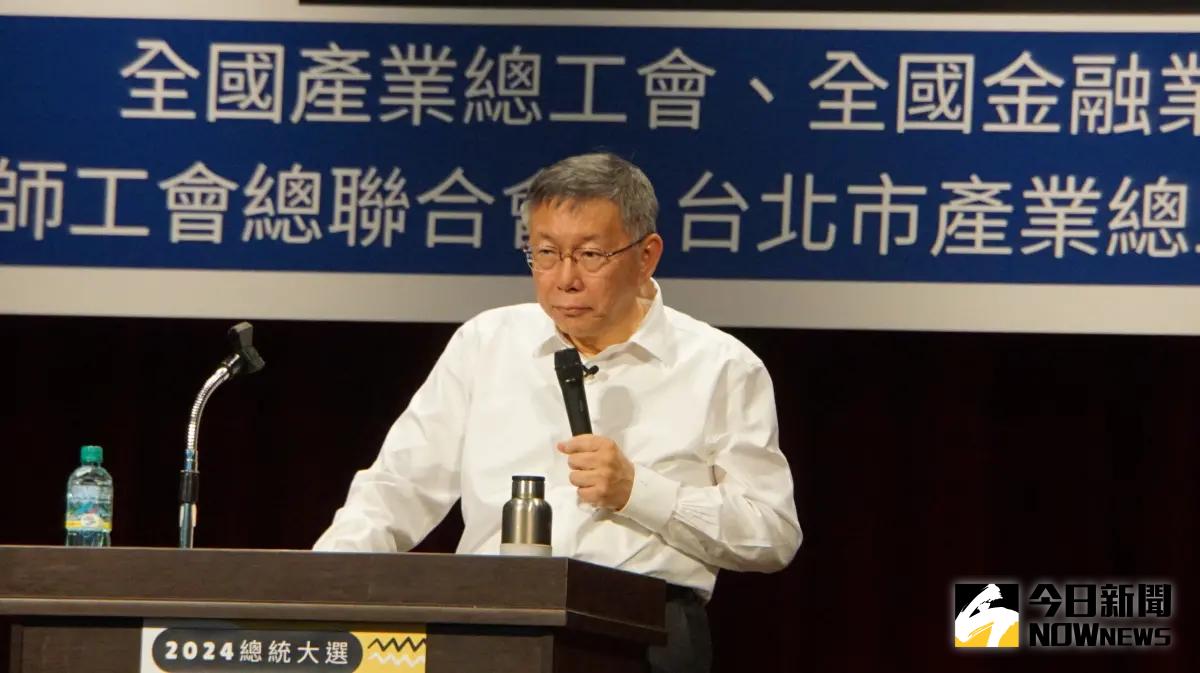 ▲民眾黨總統參選人柯文哲提出勞工政策。（圖／記者呂炯昌攝，2023.11.29）