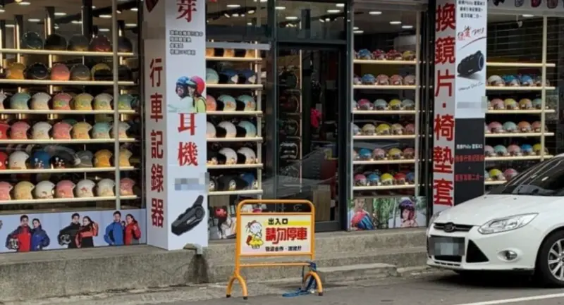 ▲台灣各地都能看見安全帽店開設，許多甚至位處精華邊間店面，平時來客不多卻仍然穩穩經營。（示意圖／取自爆廢公社公開版）