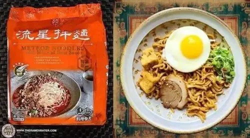 ▲台灣-阿舍食堂「流星拌麵紅油擔擔口味」。(圖/取自The Ramen Rater) ▲台灣-阿舍食堂「流星拌麵紅油擔擔口味」。(圖/取自The Ramen Rater)